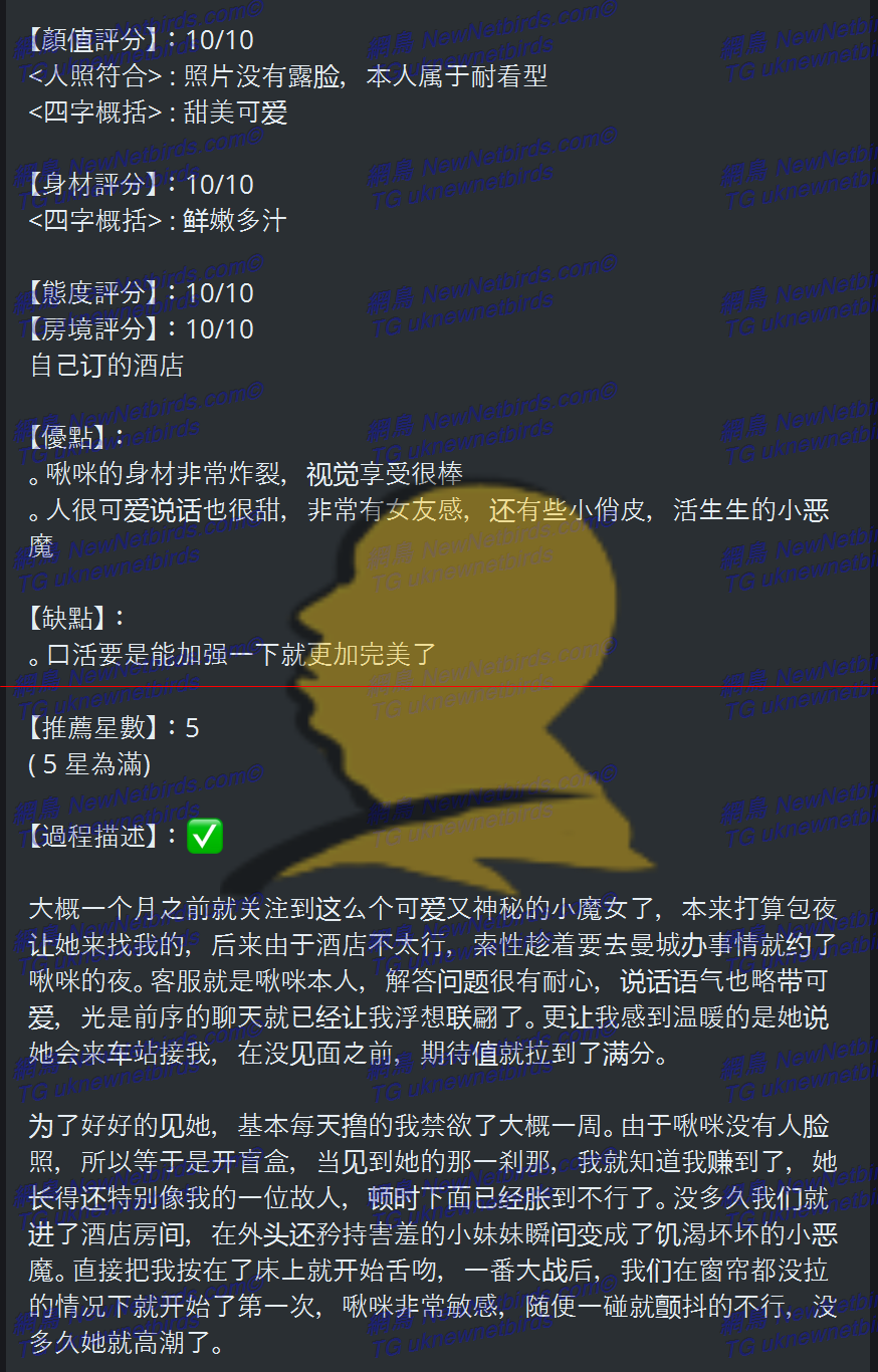 戰號 385 2.png